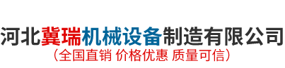 吉林市吉光科技有限責任公司